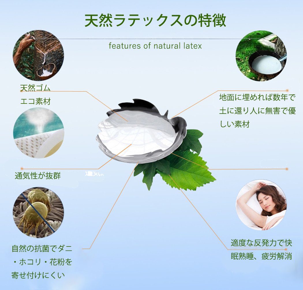 Amazon｜PanPan Amore 高反発 マットレス ラテックス ゴム 100%天然